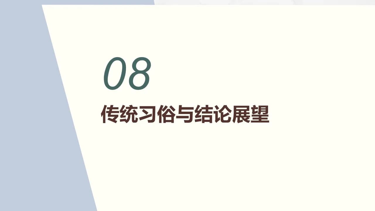 Case 17
