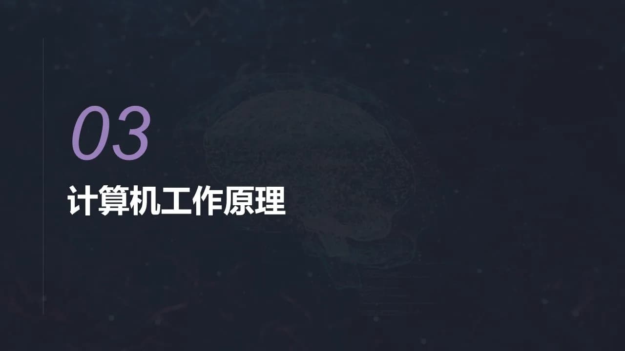 Case 7