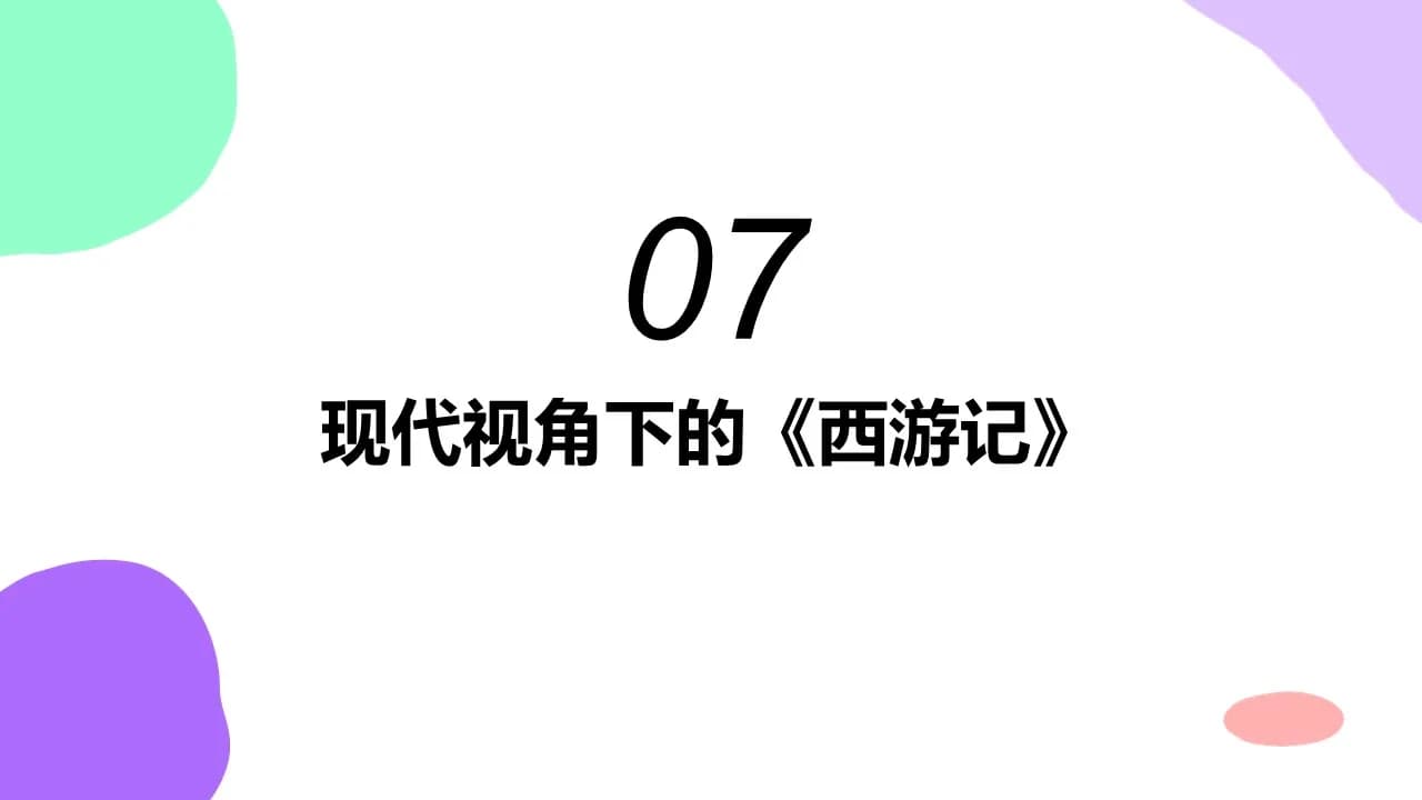 Case 15