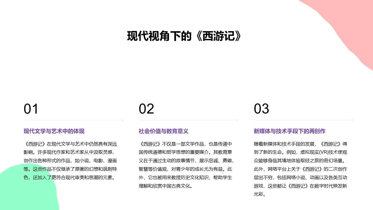 Case 16