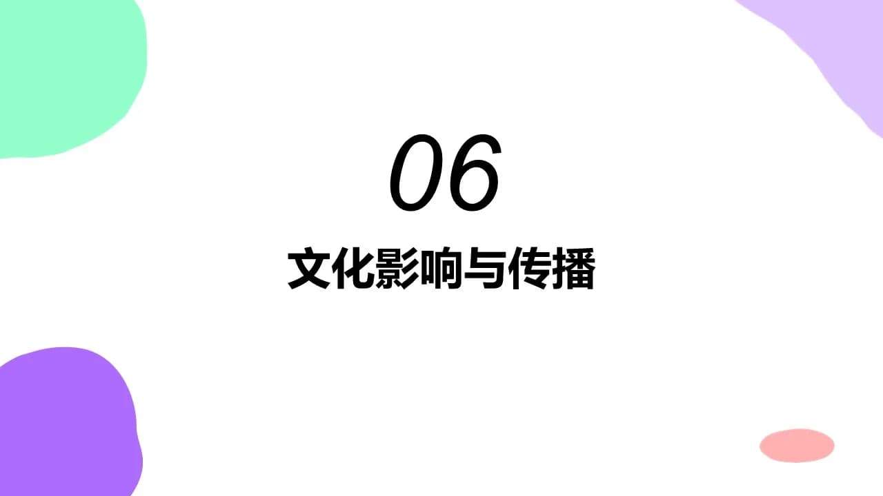 Case 13