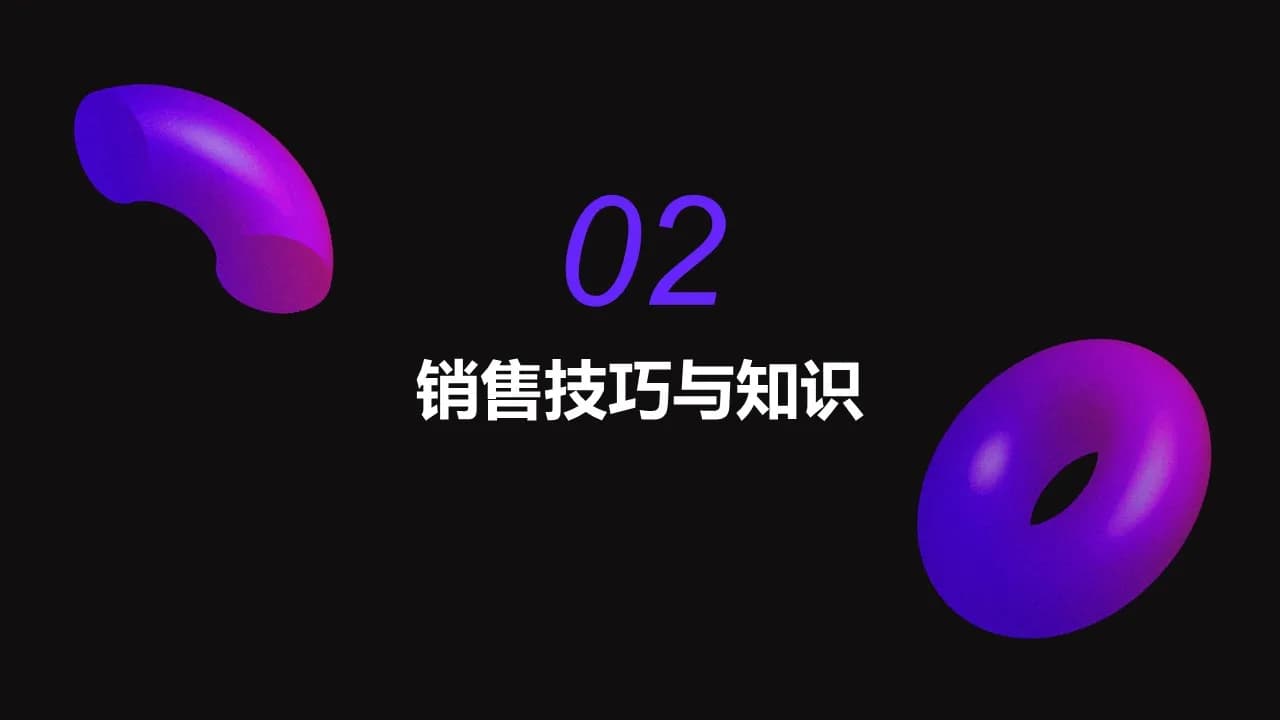 Case 5