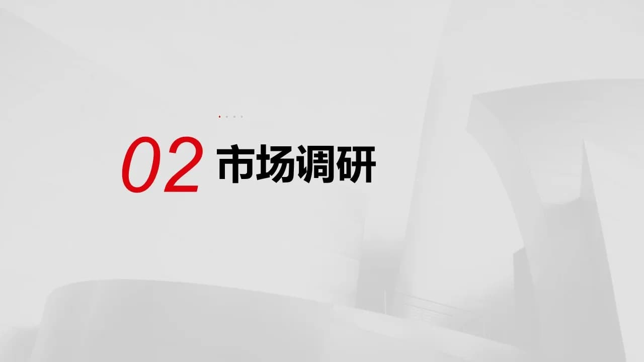 Case 5