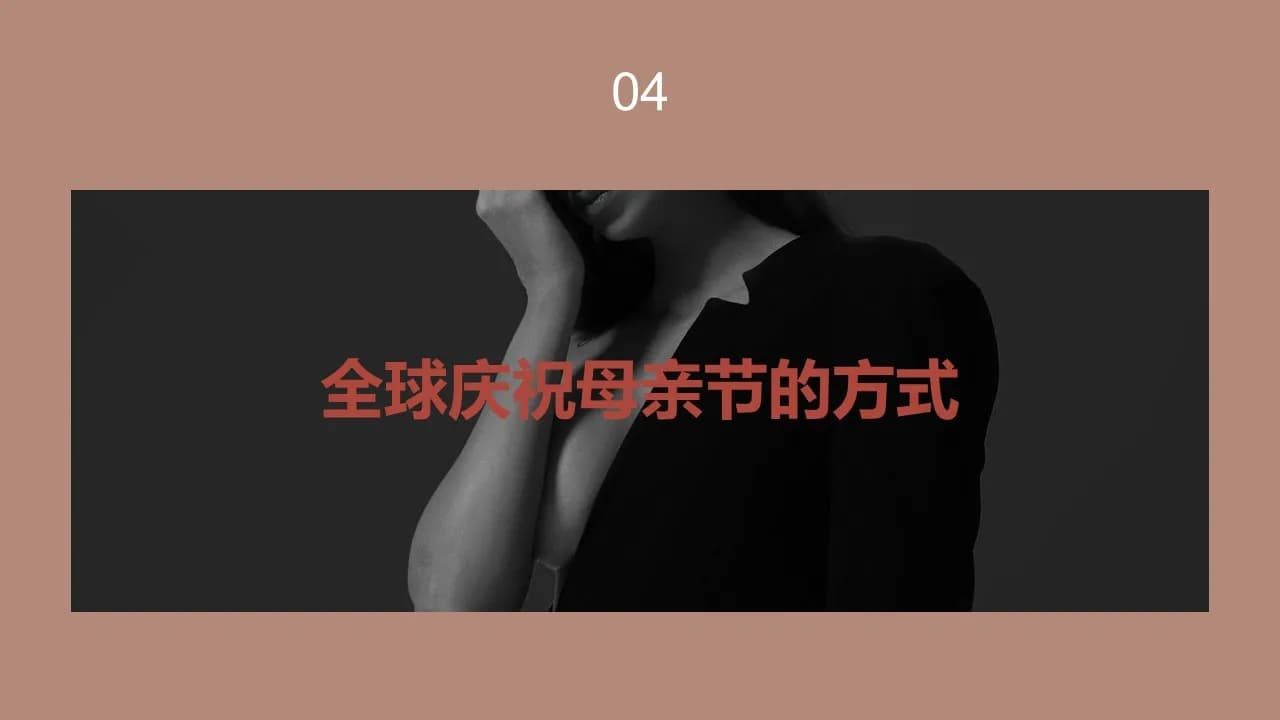 Case 9
