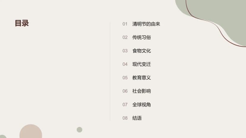 Cover 1
