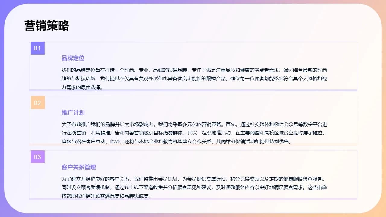 Case 12