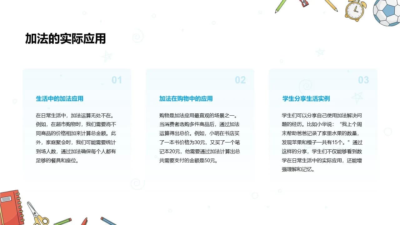 Case 8
