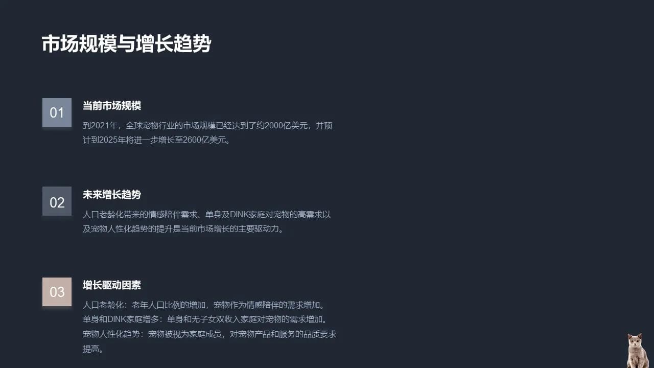 Case 6