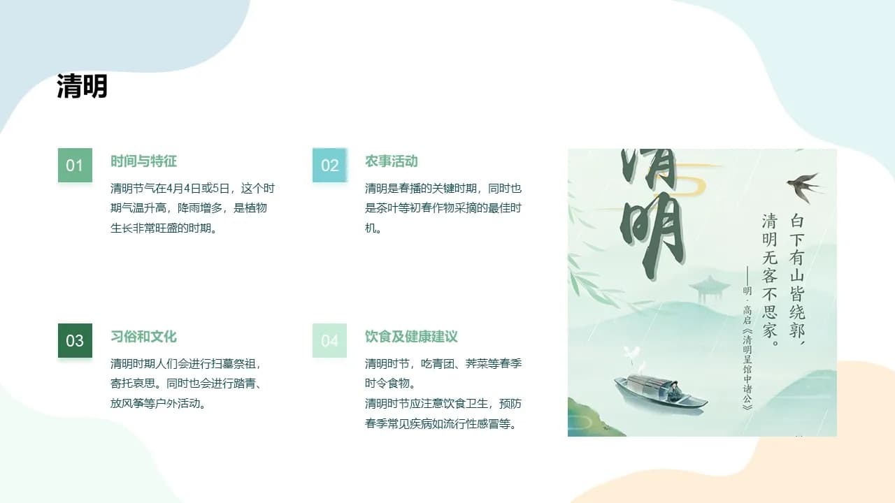 Case 12