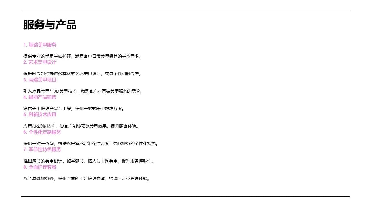 Case 14