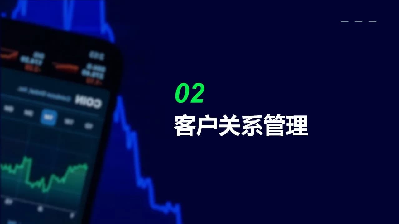 Case 5