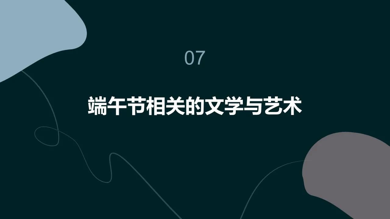 Case 15