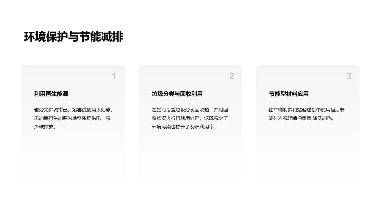 Case 12
