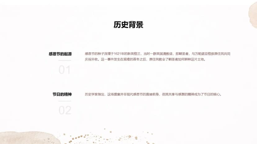 Cover 3