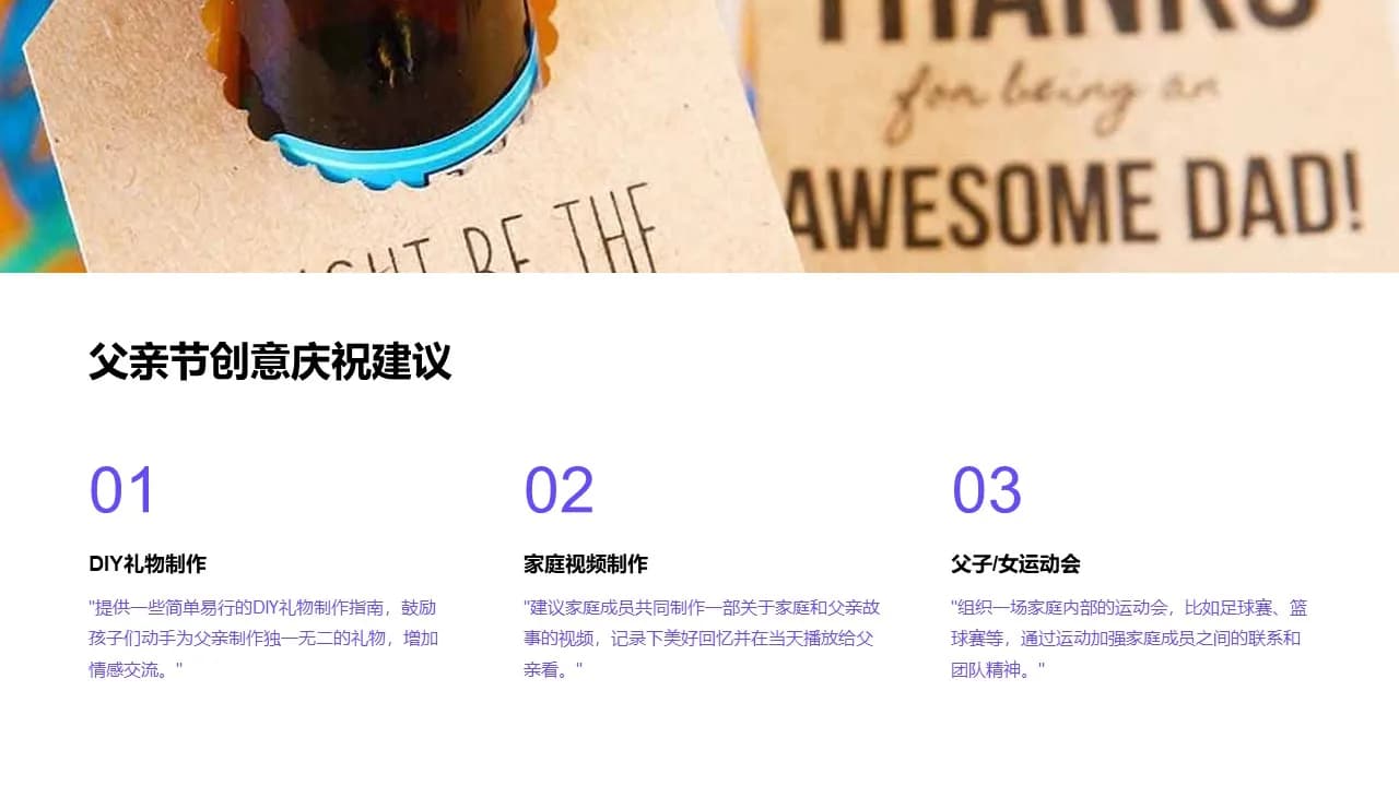 Case 18