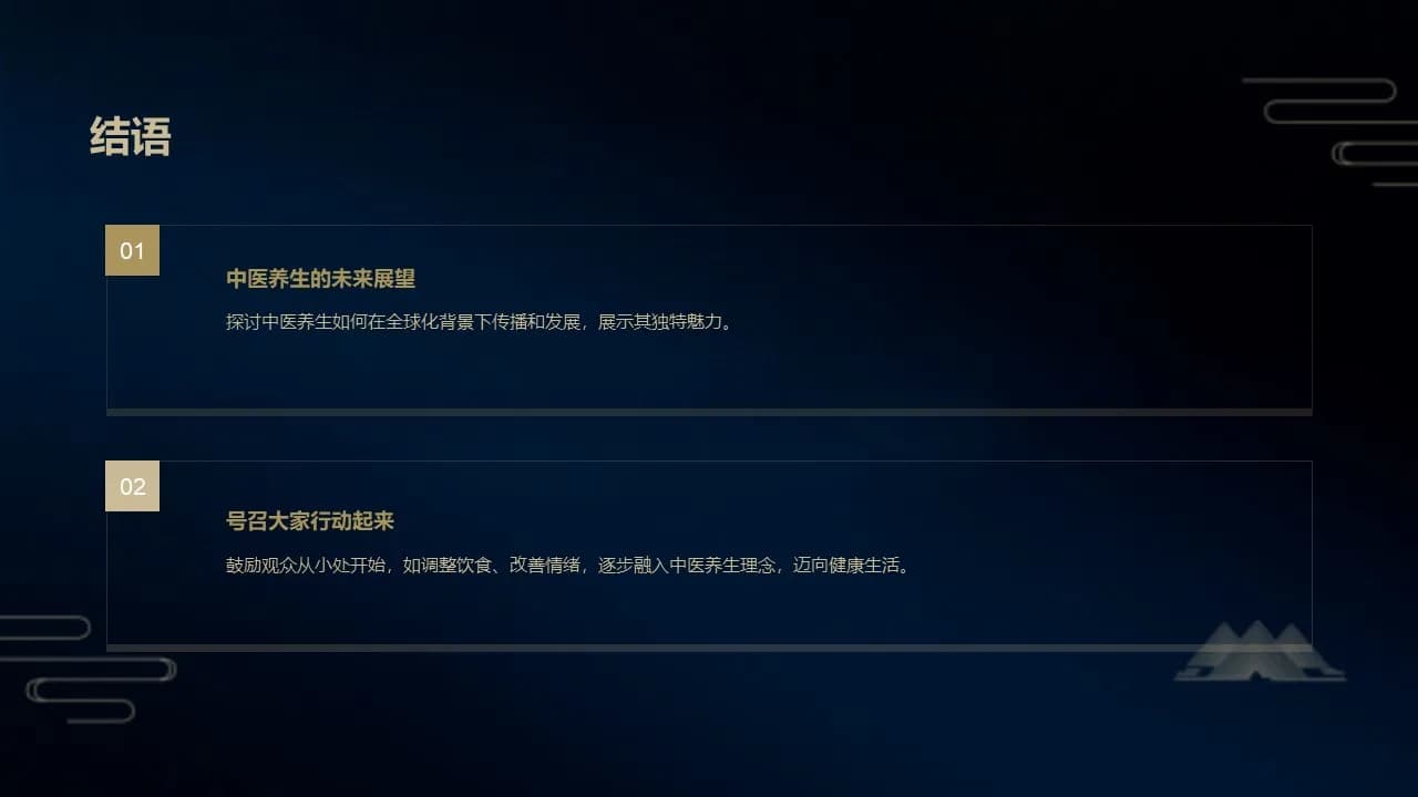 Case 18
