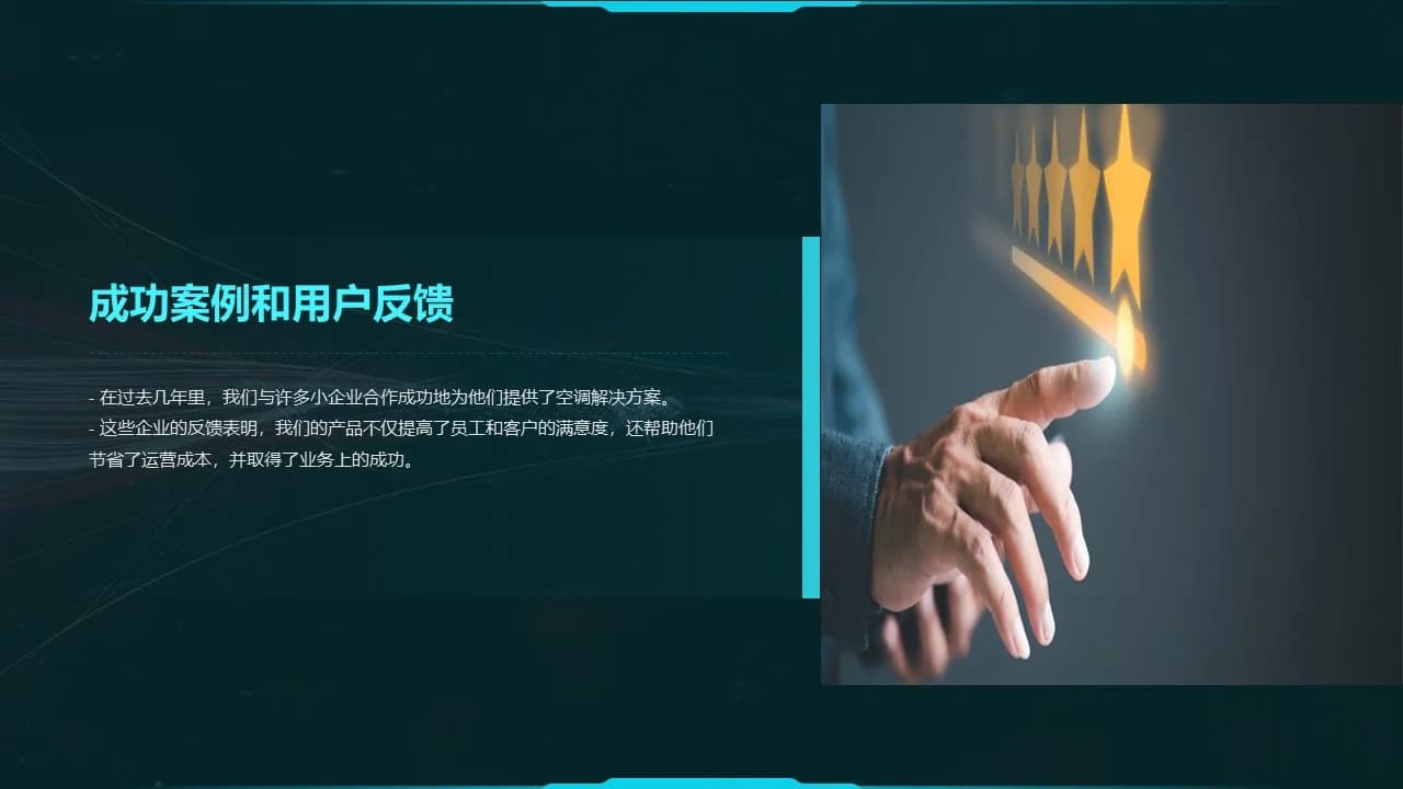 Case 10