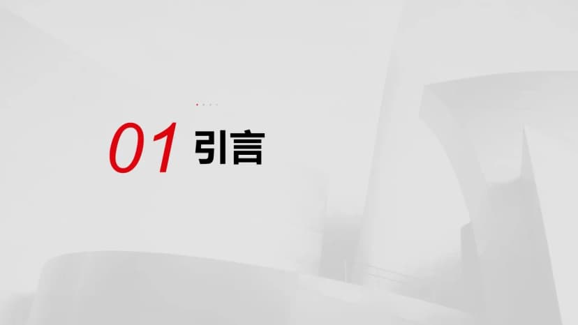 Cover 2