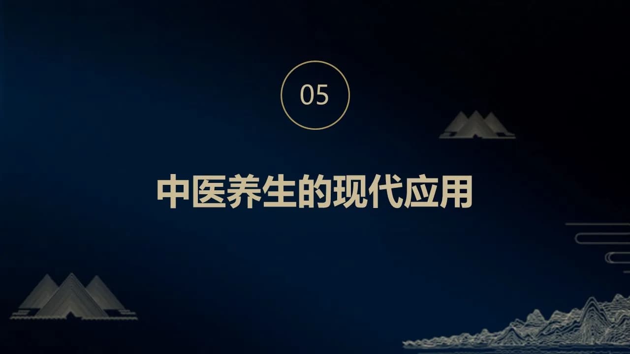 Case 13