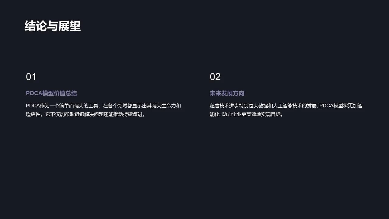 Case 16