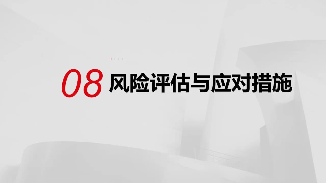 Case 17