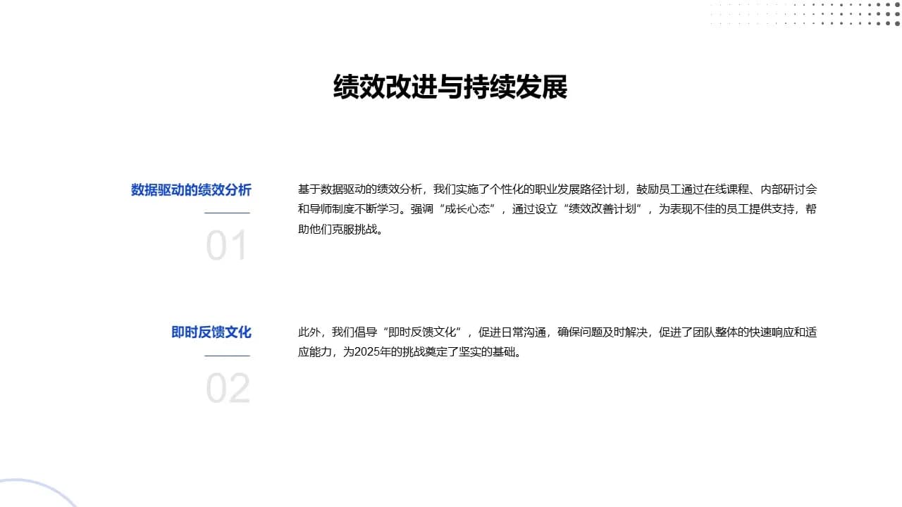 Case 18