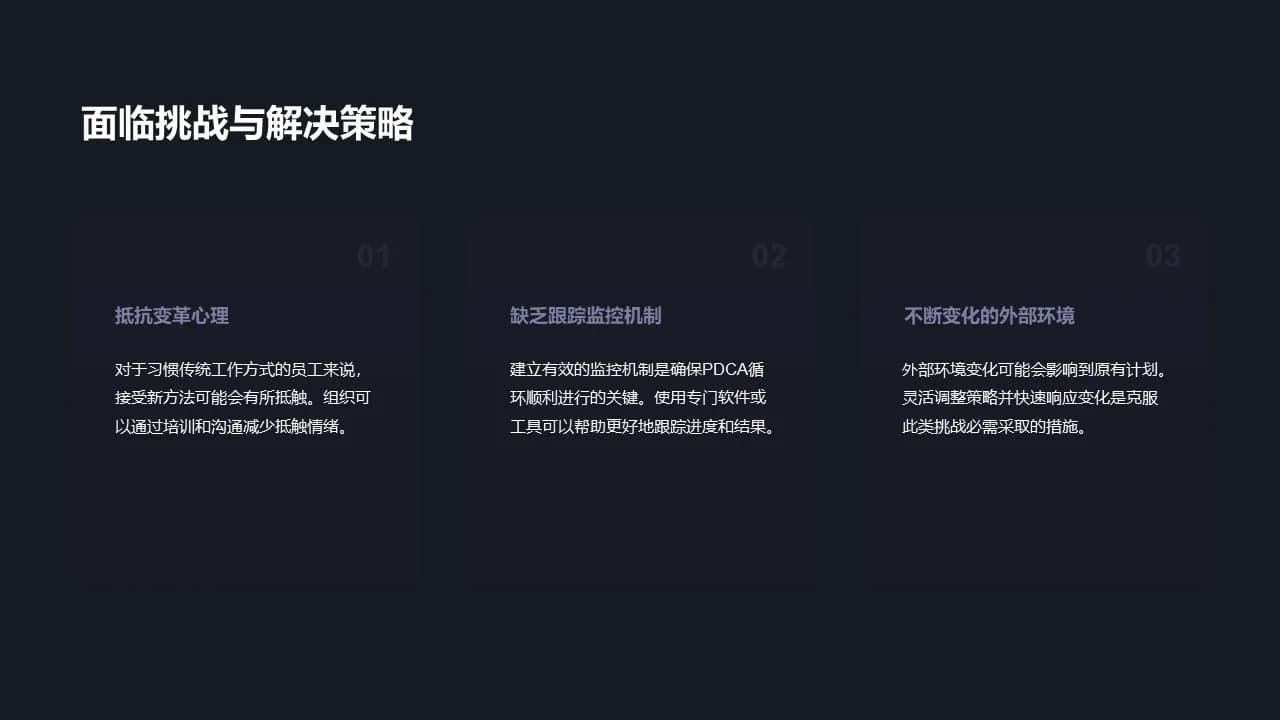 Case 14