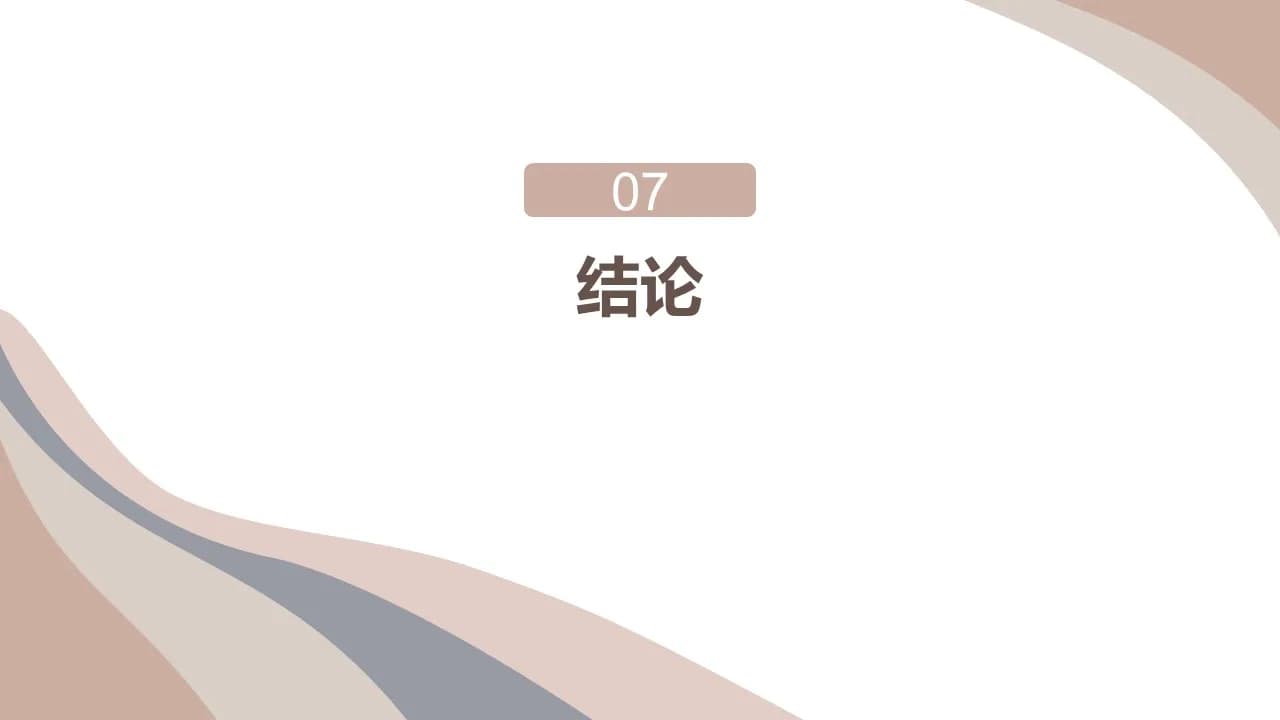 Case 15