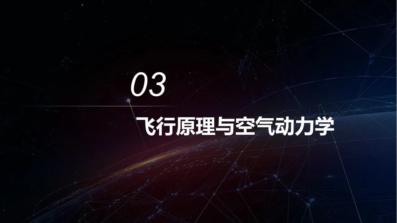 Case 11