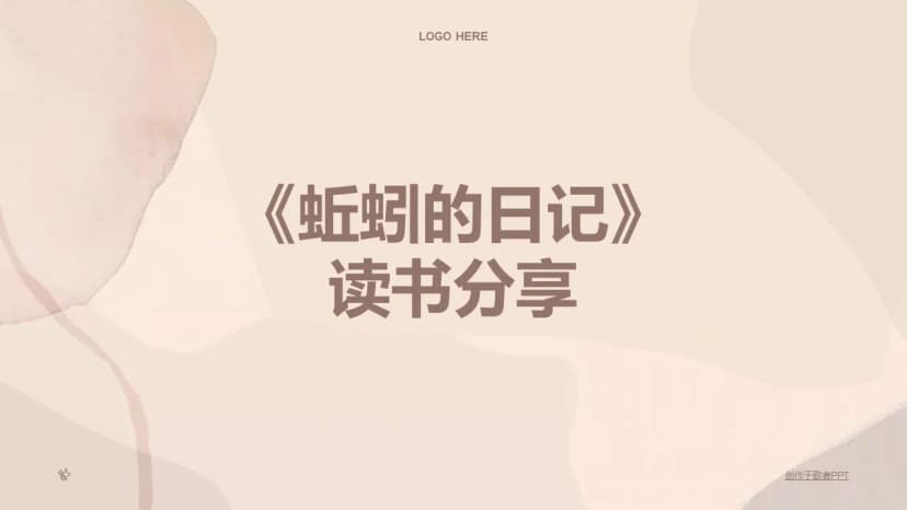 First Cover