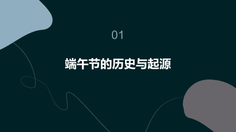 Cover 2