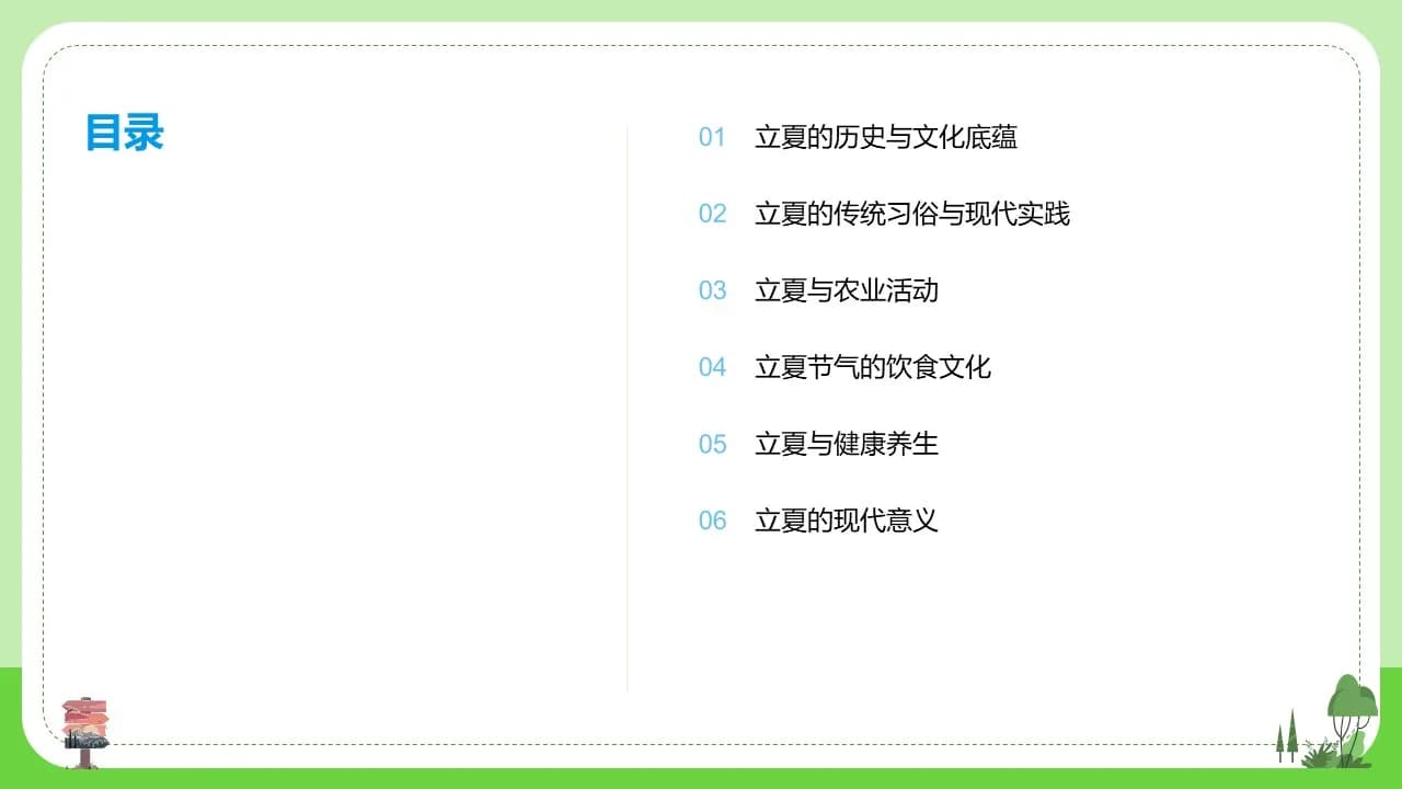 Case 2