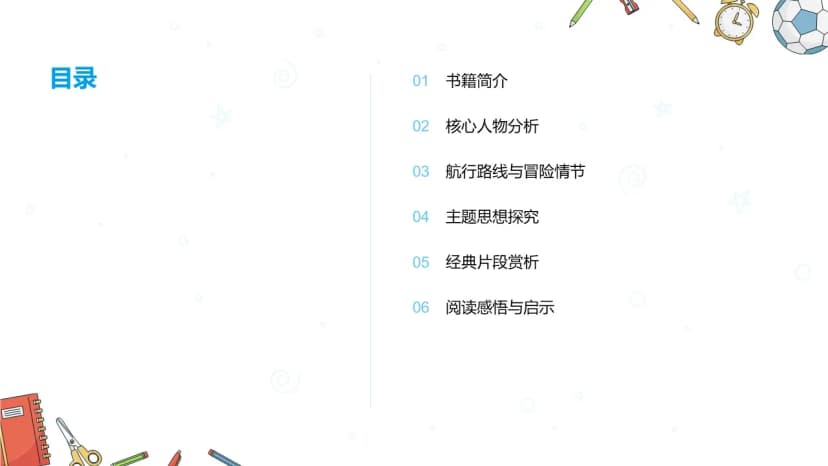 Cover 1