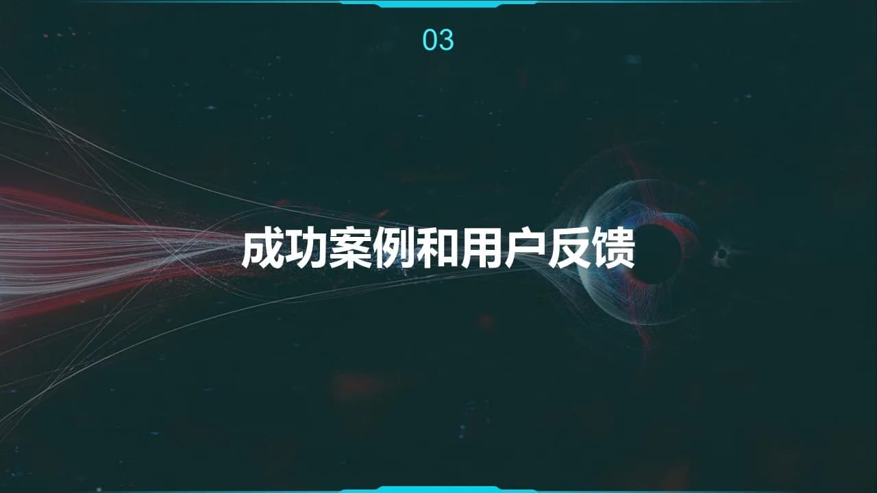 Case 9