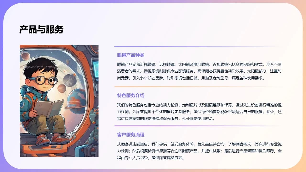 Case 8