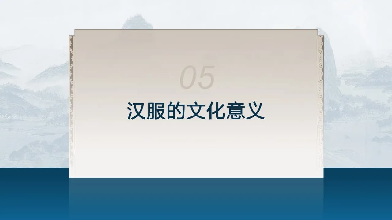 Case 11