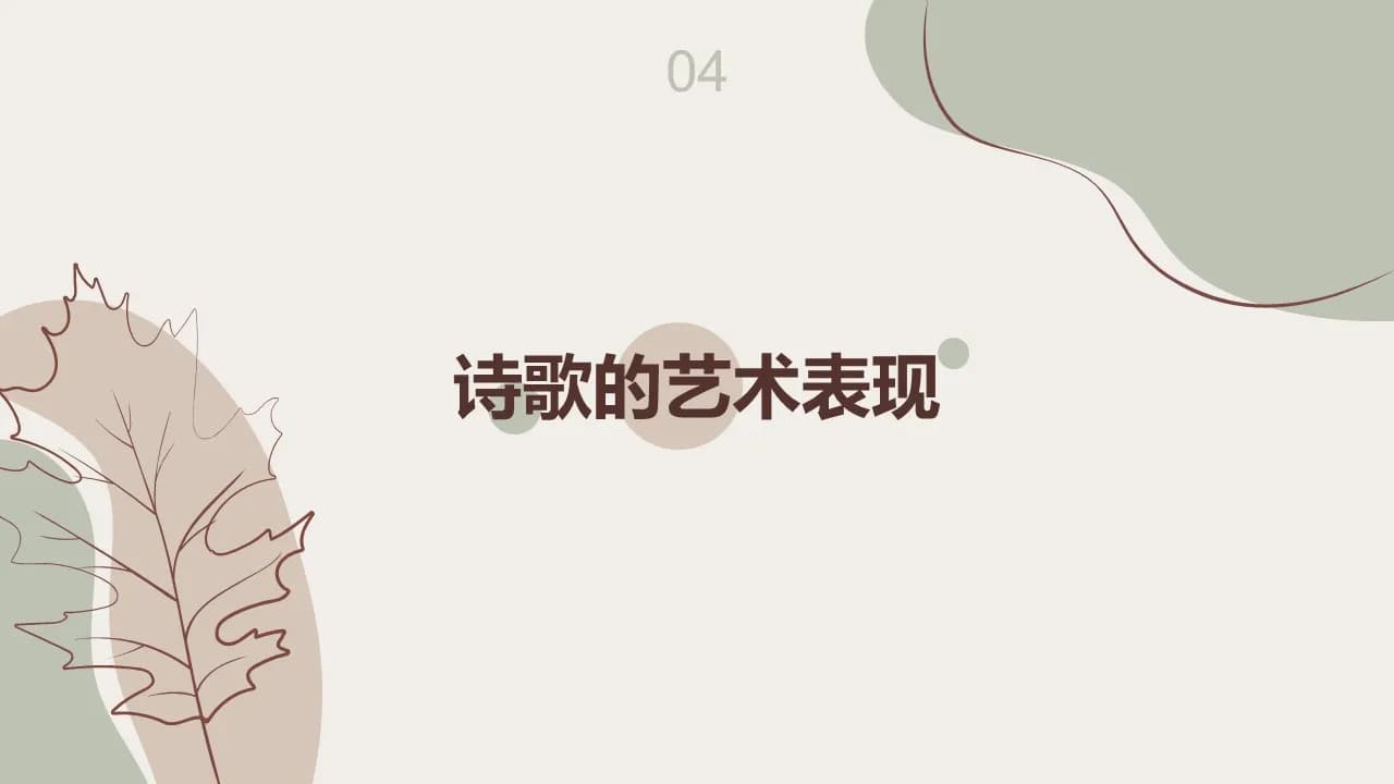 Case 9