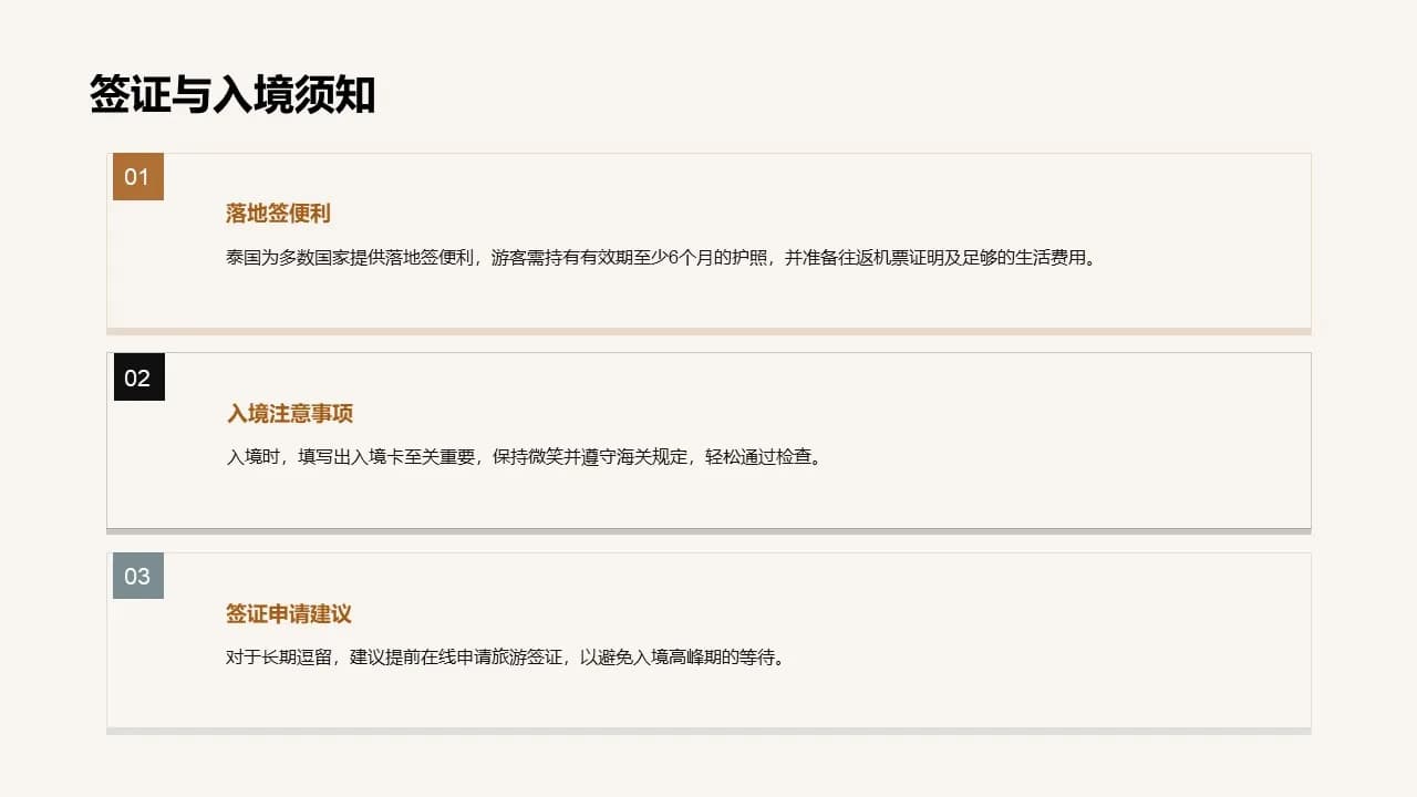 Case 12