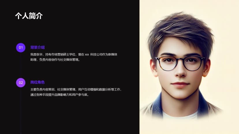Cover 3