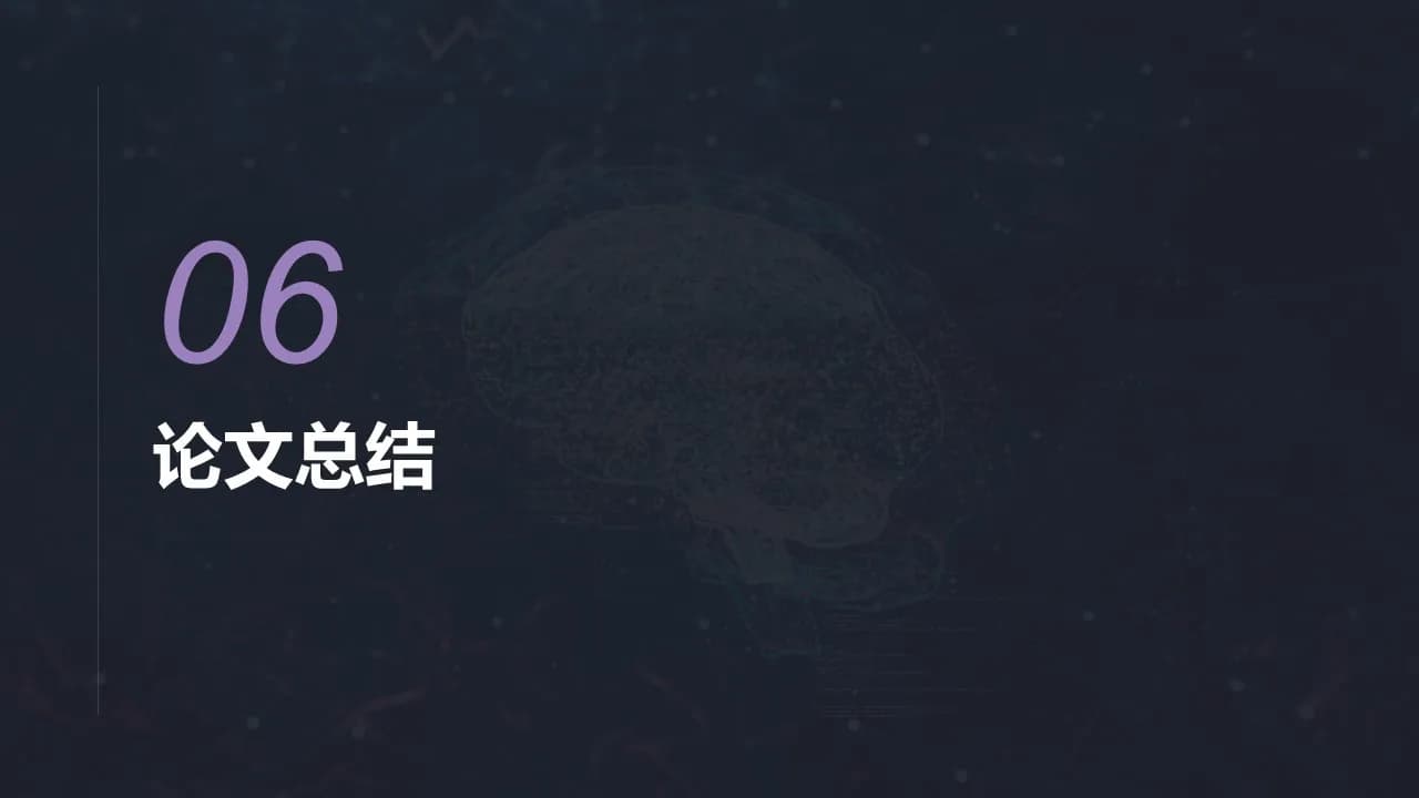 Case 13