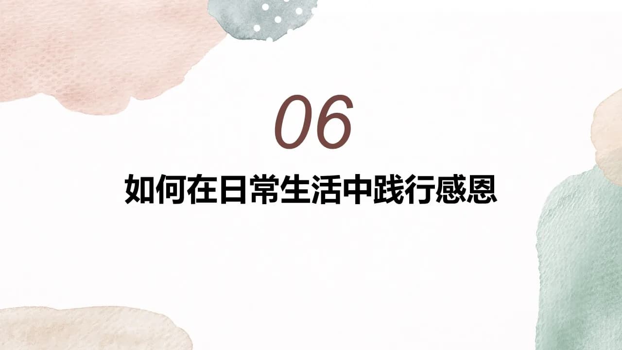 Case 23