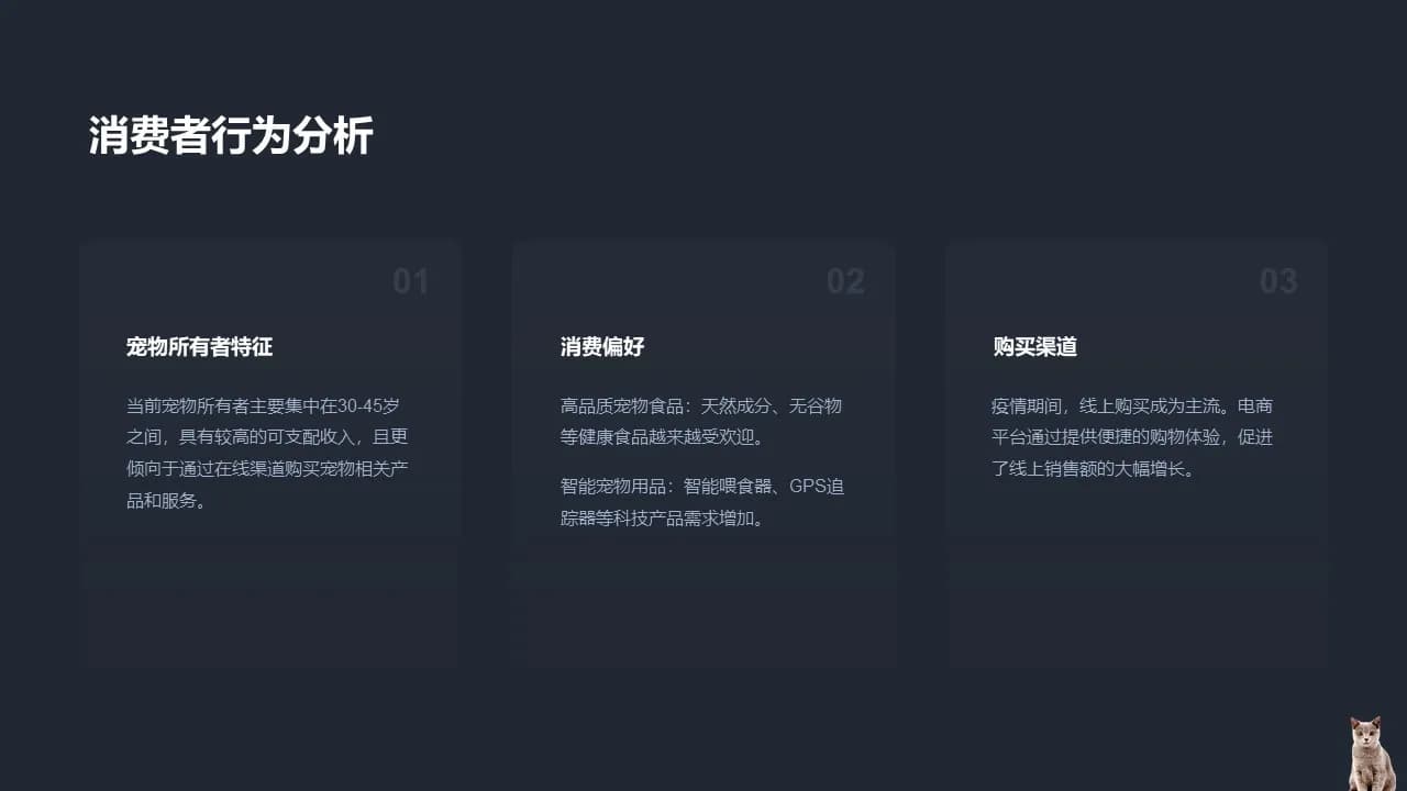 Case 8
