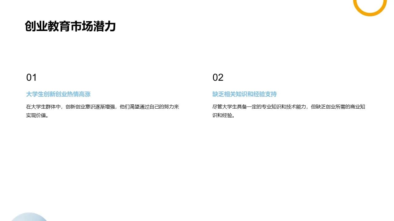 Case 12