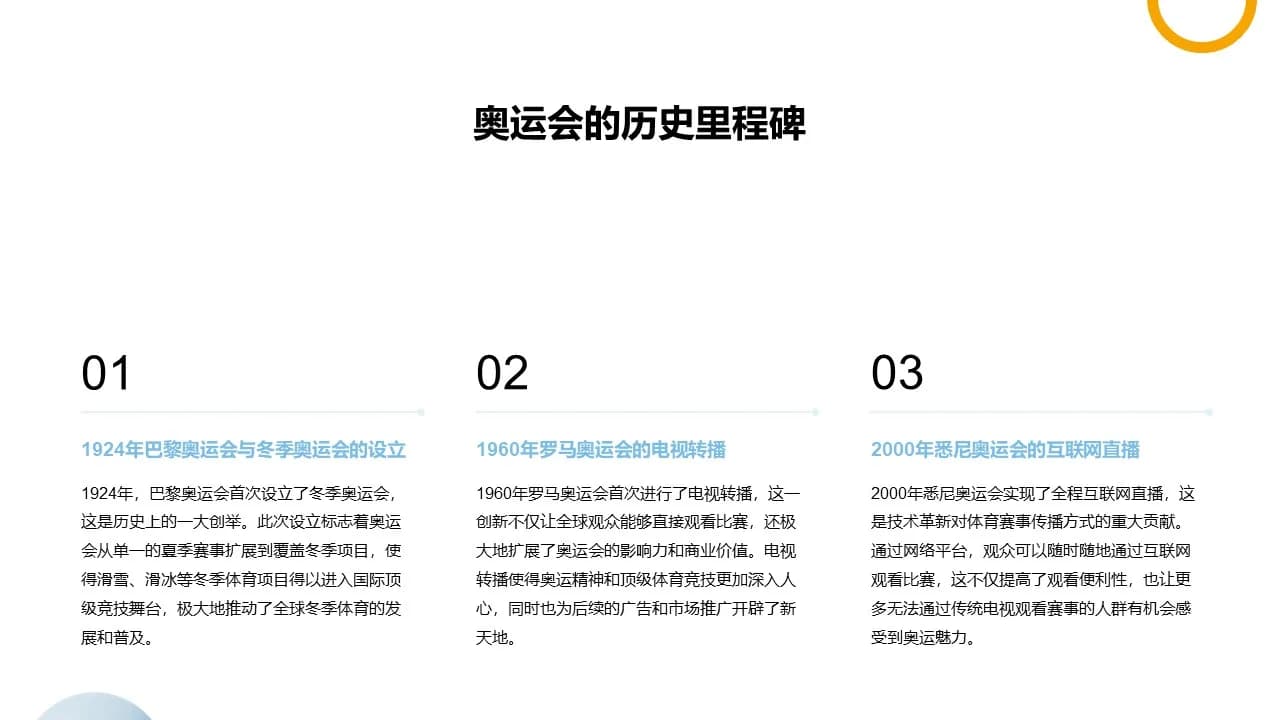 Case 10