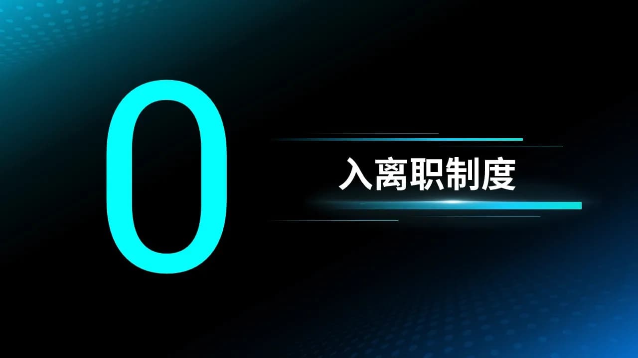 Case 9