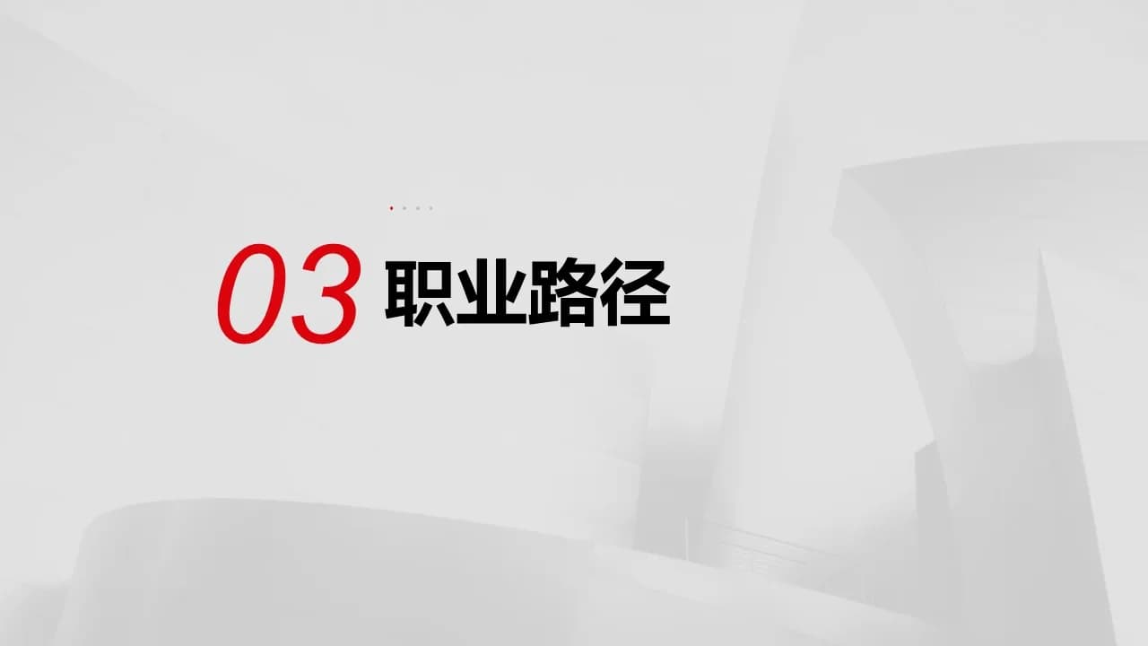 Case 7