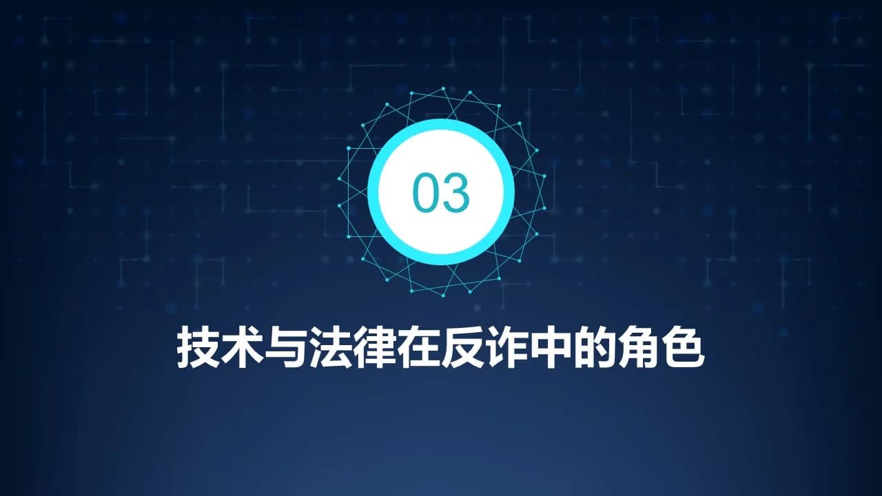 Case 7