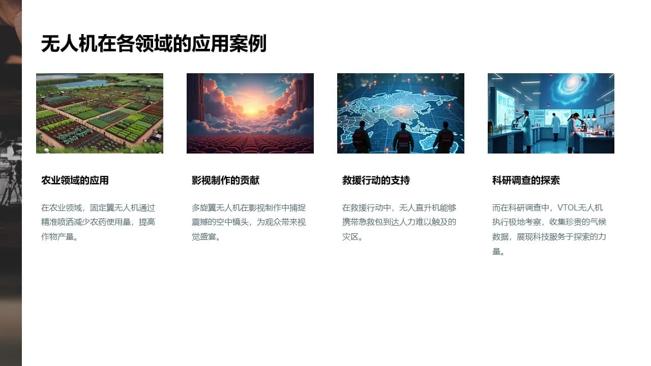 Case 10