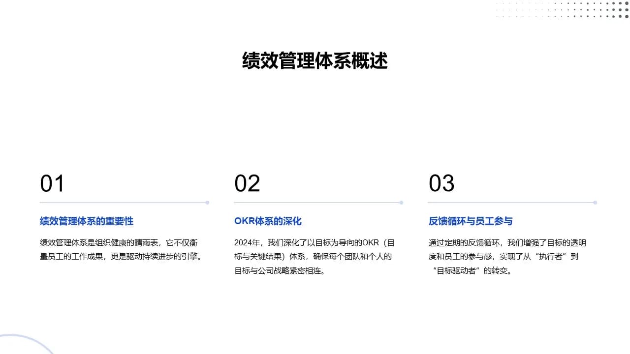 Case 16