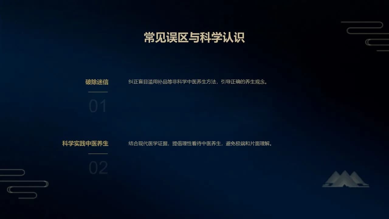 Case 16